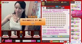 ⋛⋋轩辕⋌⋚主播照片