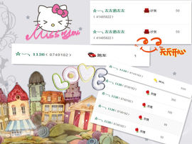 小左左代理✔全天营业主播照片