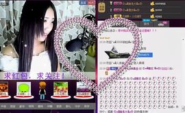 Love❤慕欣..主播照片
