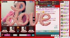 ⋛⋋轩辕⋌⋚主播照片