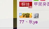牡丹6万🌹金牌代理的图片
