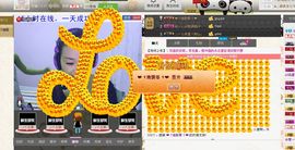 @若水幽幽好久不见主播照片