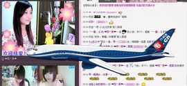 ❤雨゛燕❤主播照片