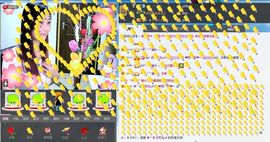 ❤雨゛燕❤主播照片