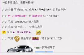 ♥╭菈♥菈♥╭主播照片