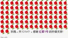 心❀宝主播照片