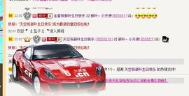 新叶❤小天使主播照片