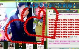 依拉☂小傻妞☂主播照片