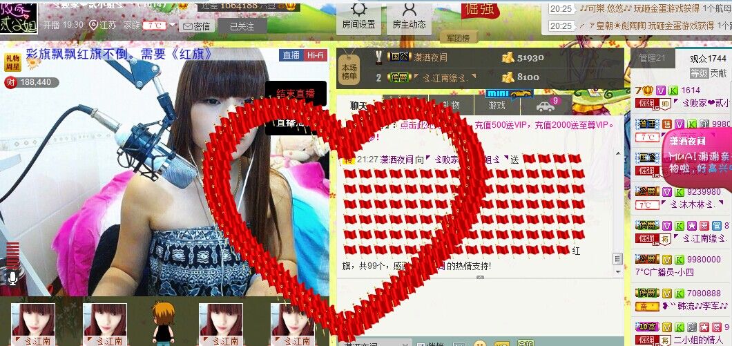 二小姐小阿莉的图片