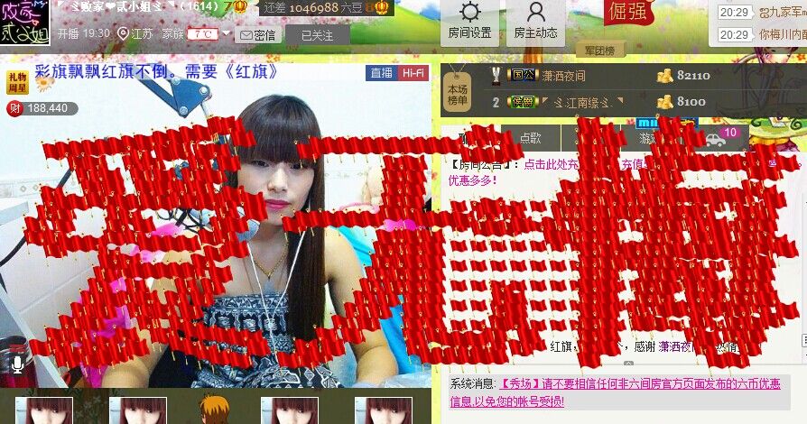 二小姐小阿莉的图片