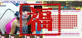 二小姐小阿莉主播照片