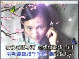或若娲女沉湖底主播照片