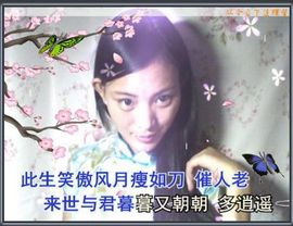 或若娲女沉湖底主播照片