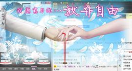 言~儿太难了主播照片