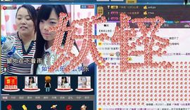 ヅ神调ぺcc果果主播照片