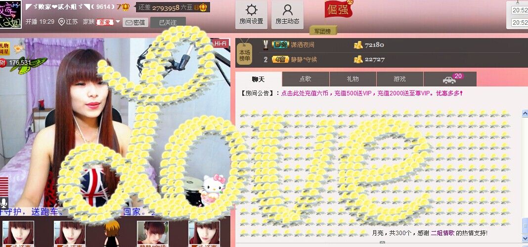 二小姐小阿莉的图片