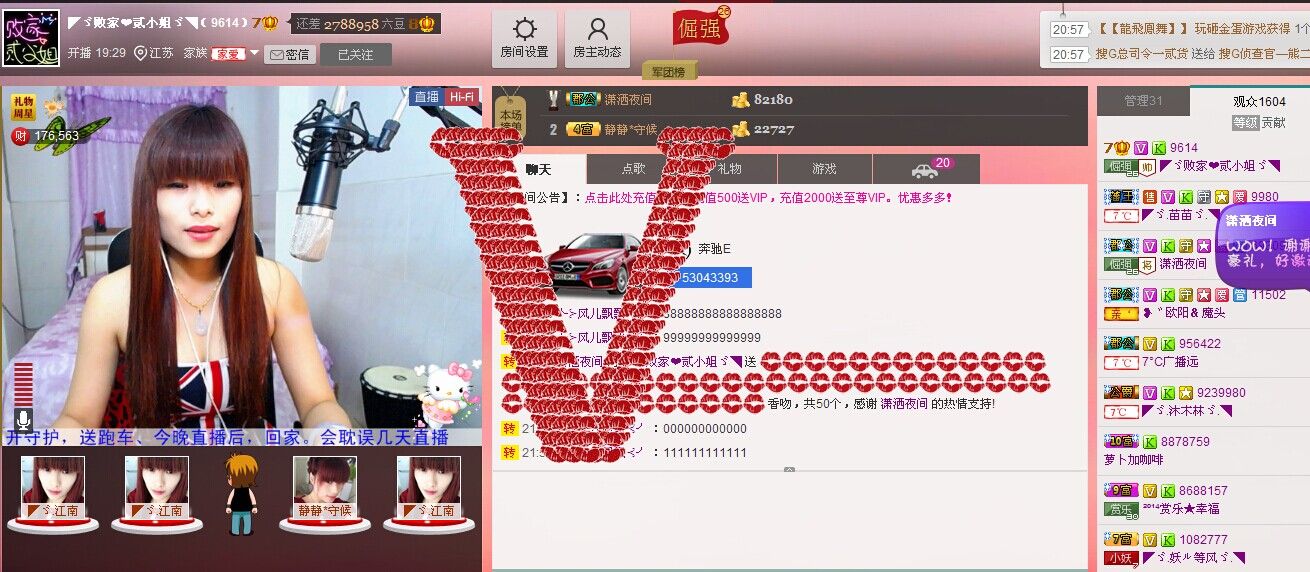 二小姐小阿莉的图片