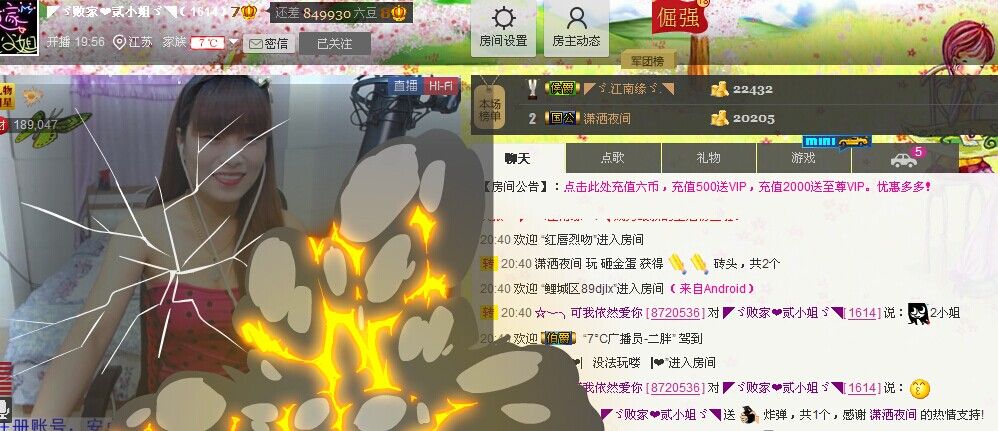 二小姐小阿莉的图片