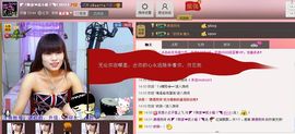 二小姐小阿莉主播照片