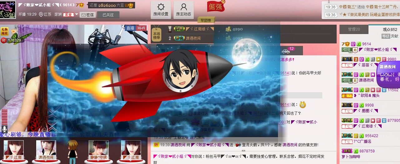二小姐小阿莉的图片