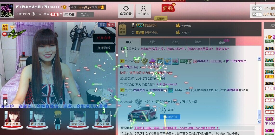 二小姐小阿莉的图片