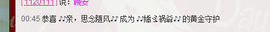 靠实力把自己养胖主播照片