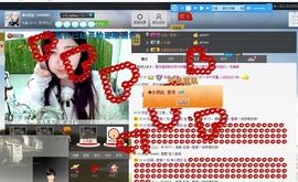 ✿小芭比主播照片