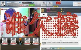 相思❤叶~主播照片