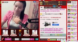 ⋛⋋轩辕⋌⋚主播照片