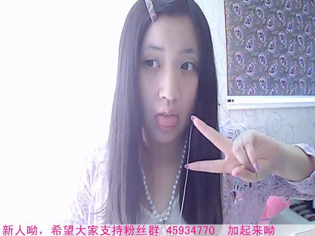 婲狐思密达的主播照片