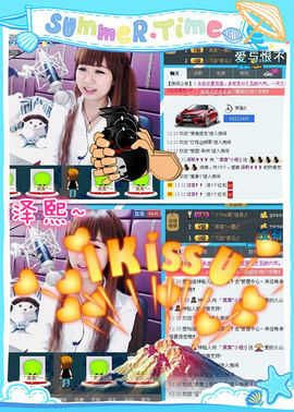 ゛菜菜°小妞♀主播照片