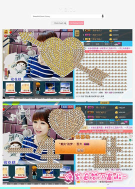 ゛菜菜°小妞♀主播照片