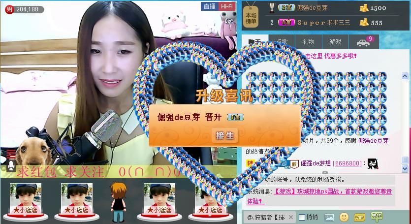 倔強(qiáng)de紐扣。的主播照片