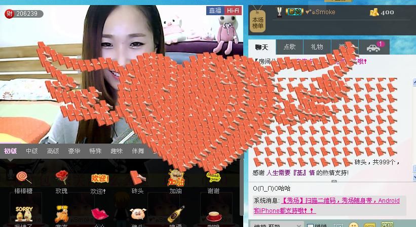 倔強(qiáng)de紐扣。的主播照片