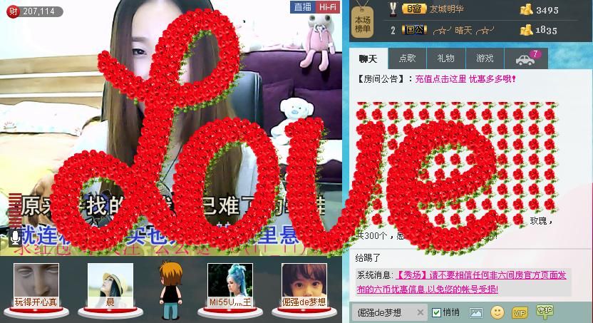 倔強(qiáng)de紐扣。的主播照片