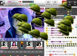 MC~滨哥主播照片