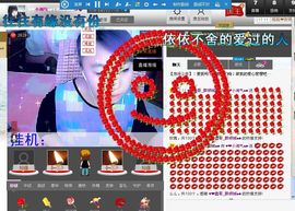 MC~滨哥主播照片
