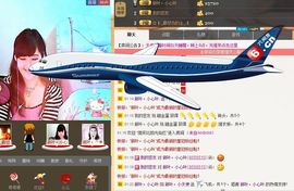 新叶❤小天使主播照片