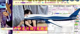 咕哩咕哩的矫情主播照片