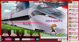 ⋛⋋轩辕⋌⋚主播照片