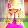 可萌可萌了海报