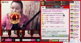 ⋛⋋轩辕⋌⋚主播照片