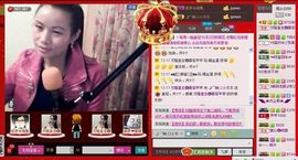 ⋛⋋轩辕⋌⋚主播照片
