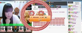 三笑😊😄😊主播照片