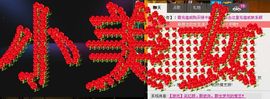 ❤゜咖啡♫小胖纸主播照片