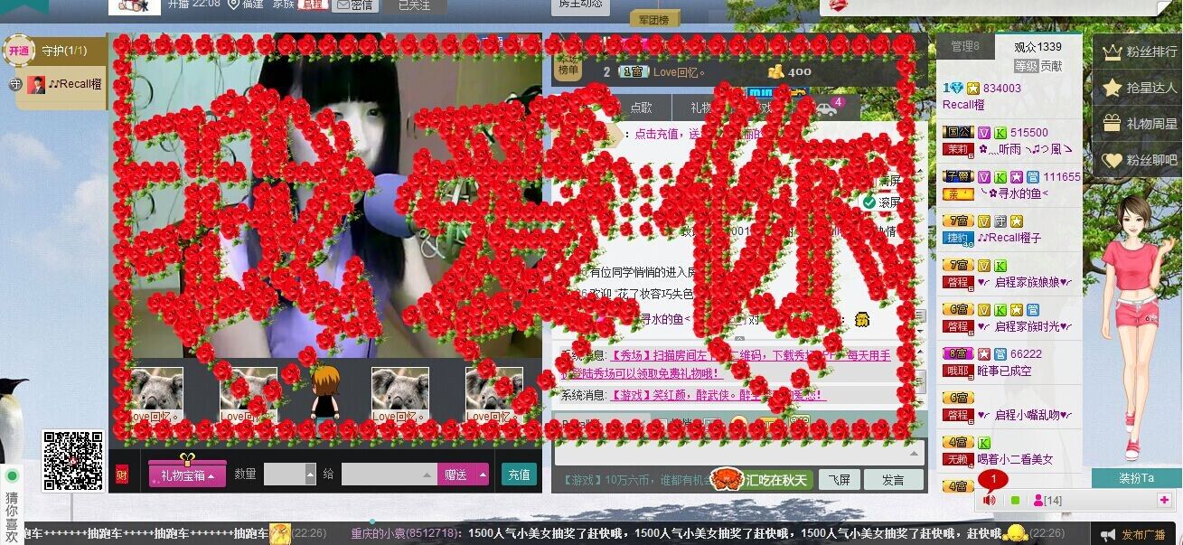 ♥╭橙橙♥的主播照片