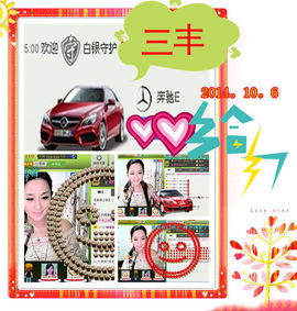 娴♫跑跑小虾花💝主播照片