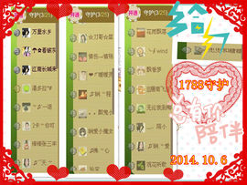 娴♫跑跑小虾花💝主播照片