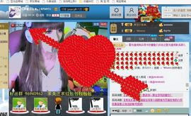 „✿橙小白✿„紫色控主播照片