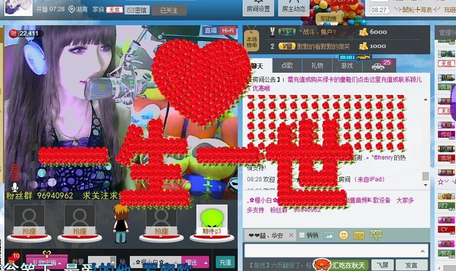 „✿橙小白✿„紫色控主播照片